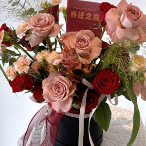 Prosperous Flowers Box