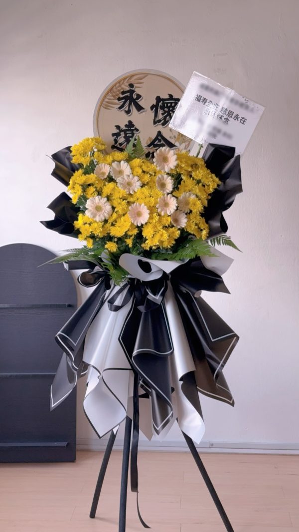 Peaceful Condolence & Funeral Flower Stand